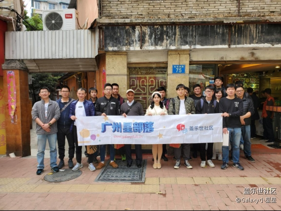 #廣州星部落年終聚會#2019年度廣州星部落年終聚會回顧 #廣州星部落年終聚會#2019年度廣州星部落年終聚會回顧