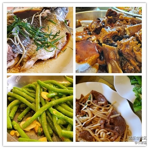 2019年度廣州星部落年終聚會簡單回顧