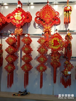 今天晚上是跨年夜，明天就是元旦了