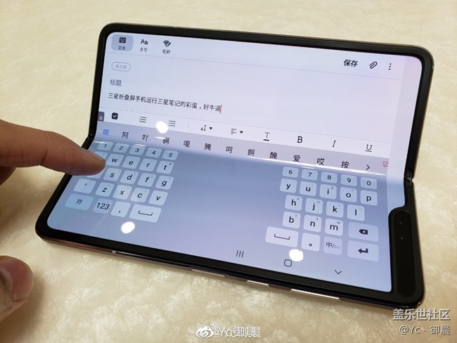 大大大屏幕，有大大大夢想——三星W20折疊屏手機(jī)上手體驗(yàn)