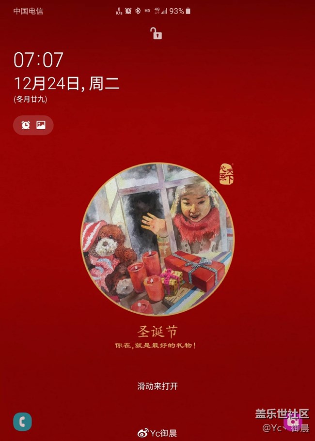 大大大屏幕，有大大大夢想——三星W20折疊屏手機(jī)上手體驗(yàn)