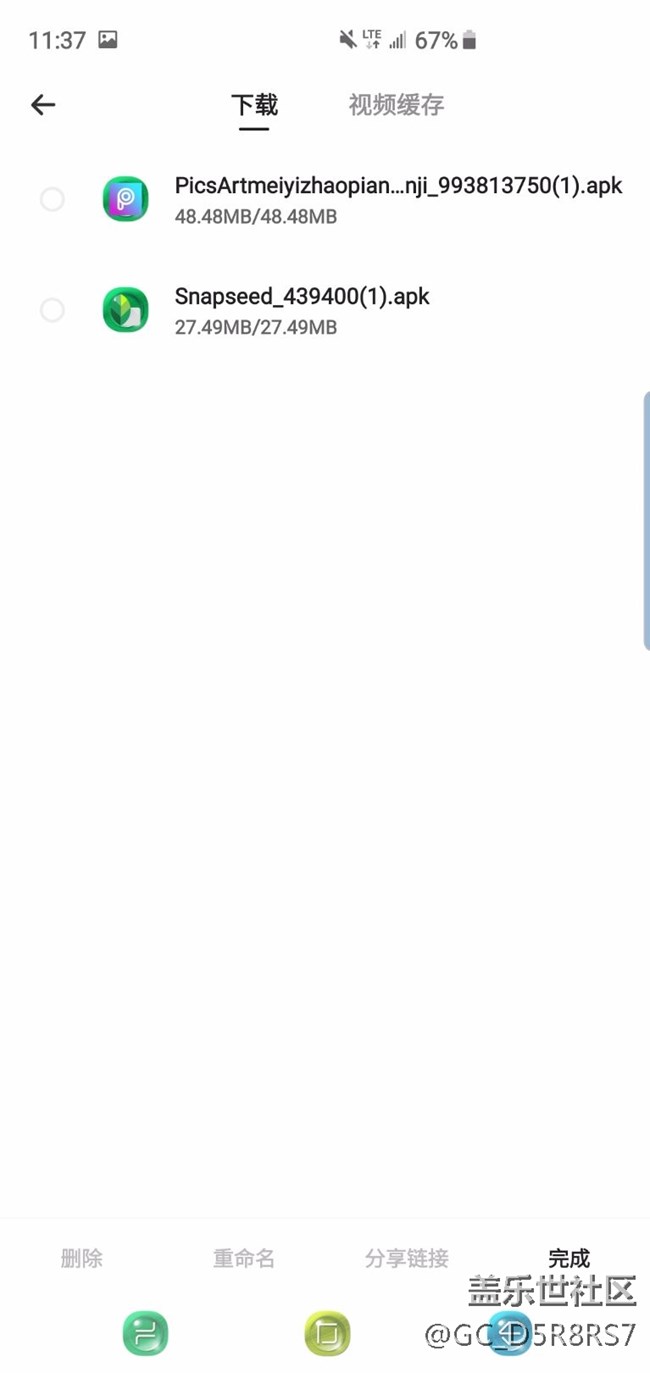 三星S10+這個版本推送更新