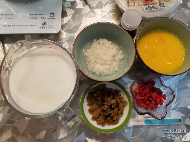 【雙食記】-雞蛋牛奶醪糟