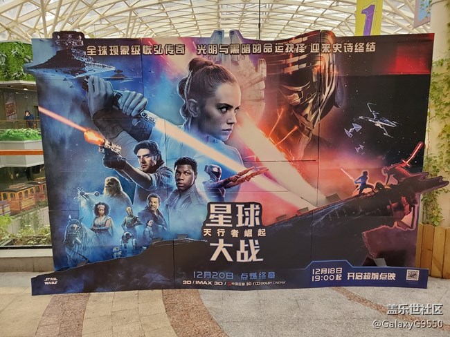 [回顧2019年終慶]長沙星部落2019年終慶品嘗品鑒觀影活動(dòng)回顧