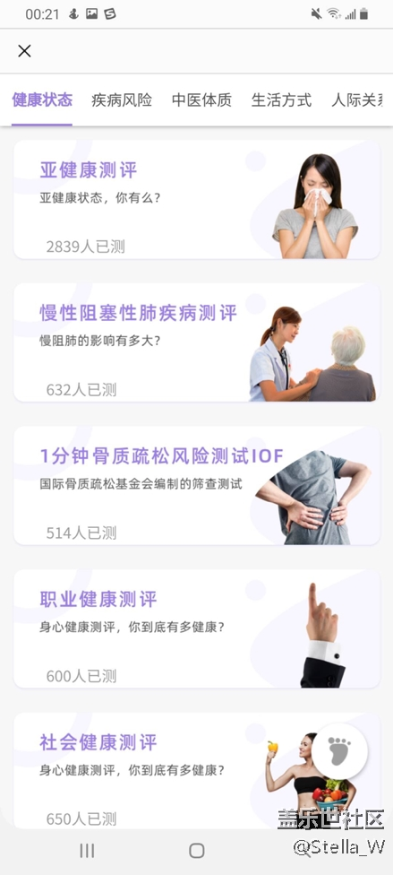 這是一個你不應(yīng)當(dāng)再忽視的app 這是一個你不應(yīng)當(dāng)再忽視的app