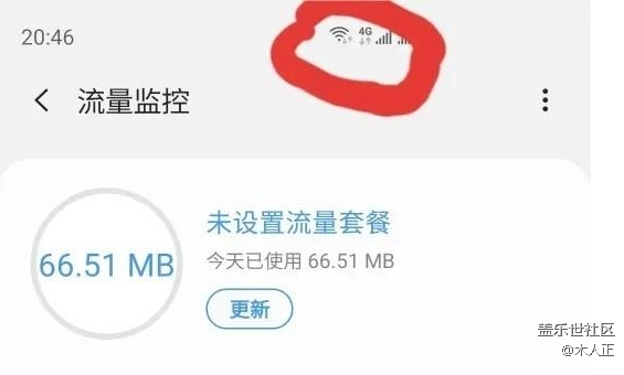三星手機wifi和4G居然會同時在線情況，這難道是BUG