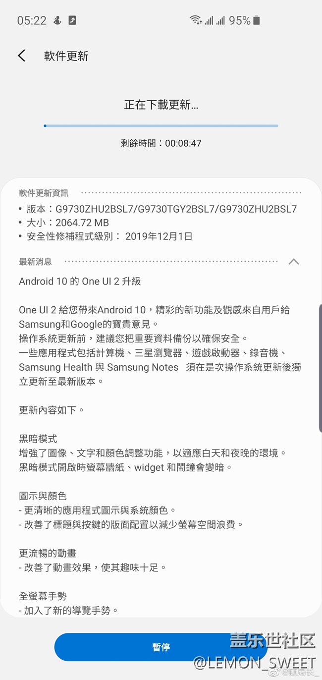 Note 10/10+旗艦正陸續(xù)獲得基于Android 10的OneUI 2.0更新