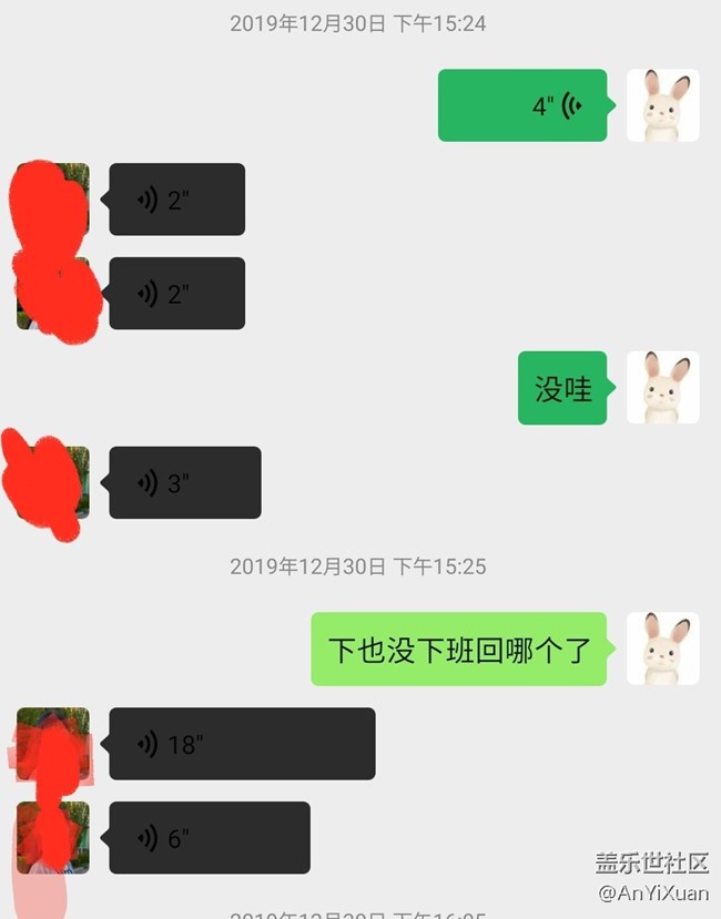 你們的微信和微博有黑暗模式嗎？
