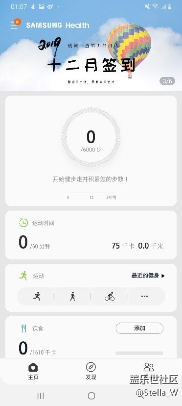 這是一個你不應(yīng)當(dāng)再忽視的app 這是一個你不應(yīng)當(dāng)再忽視的app