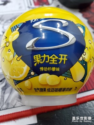 果力全開