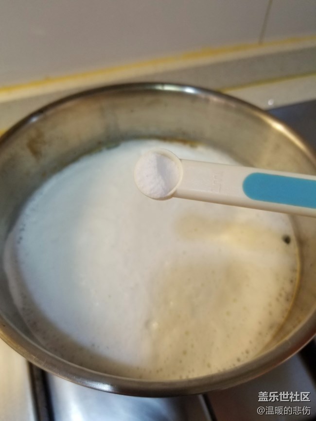 【雙食記】-雞蛋牛奶醪糟