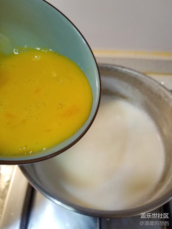 【雙食記】-雞蛋牛奶醪糟