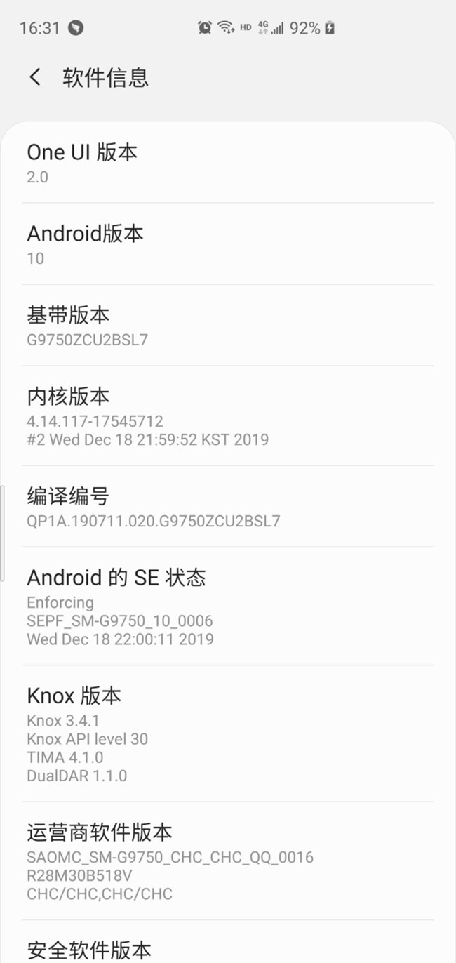 大10沒感覺有啥區(qū)別呀
