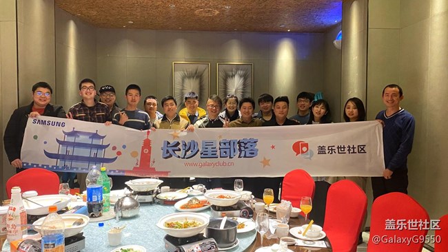 [回顧2019年終慶]長沙星部落2019年終慶品嘗品鑒觀影活動(dòng)回顧