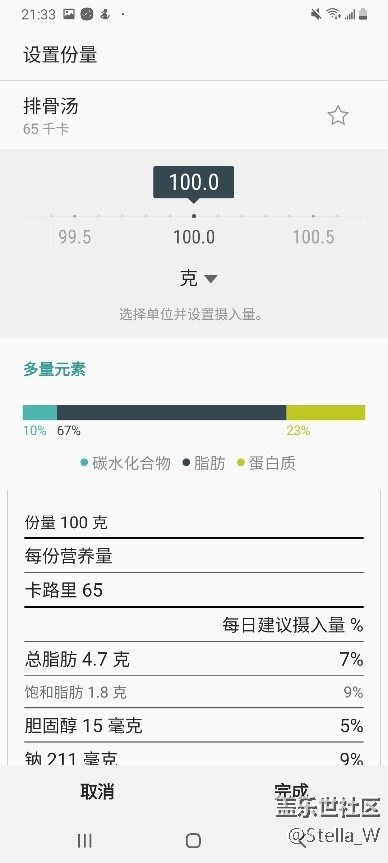這是一個你不應(yīng)當(dāng)再忽視的app 這是一個你不應(yīng)當(dāng)再忽視的app