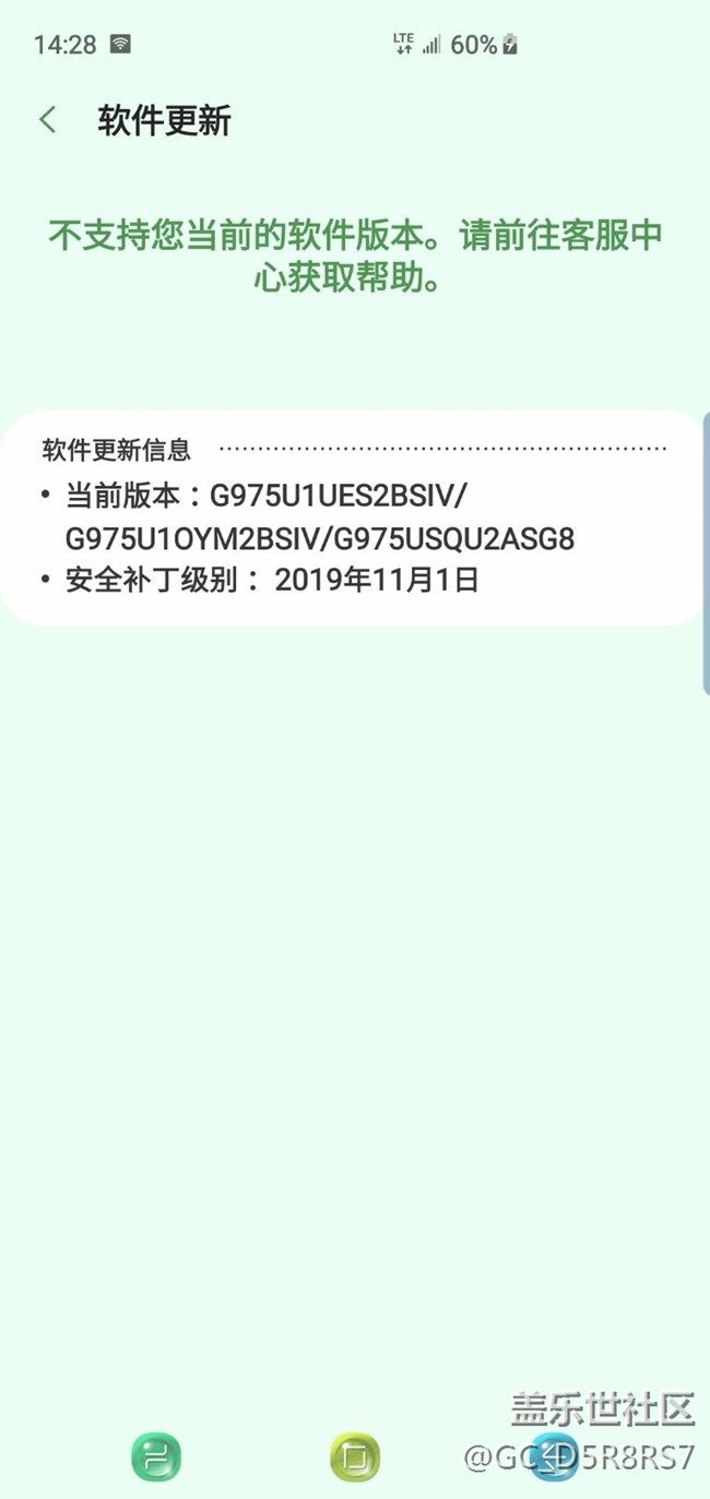 s10+這個(gè)版本什么玩意！??！