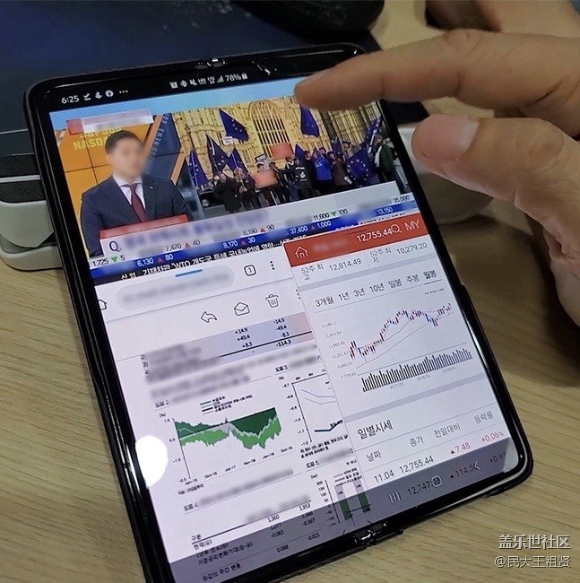 玩轉(zhuǎn)Samsung Galaxy Fold的小巧思（下）