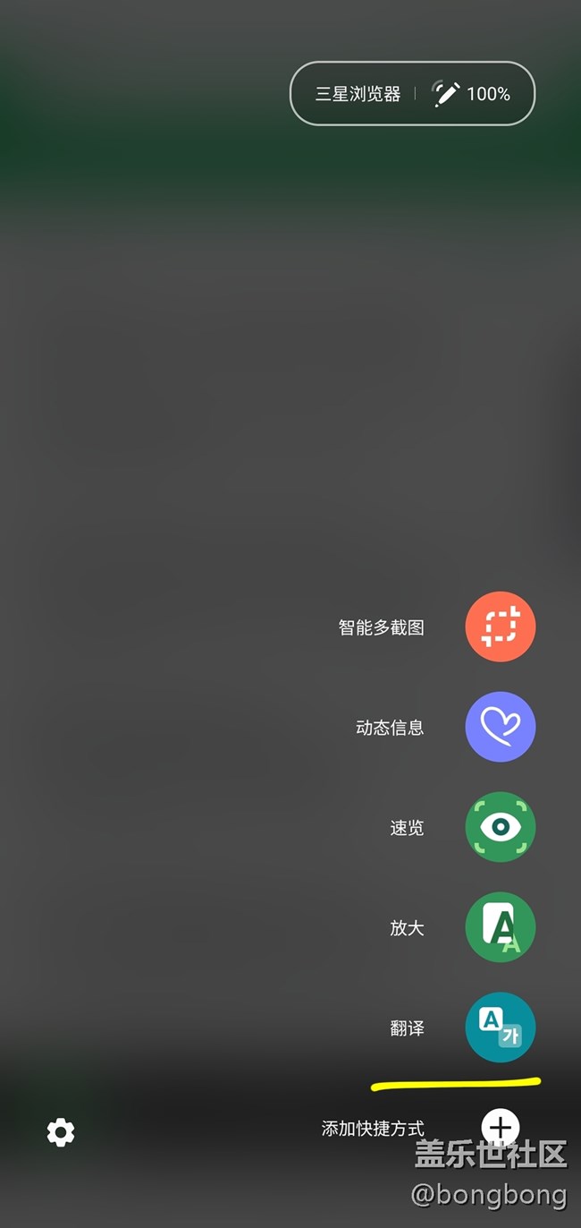 懸空魔杖S Pen，實(shí)用功能等你發(fā)現(xiàn)