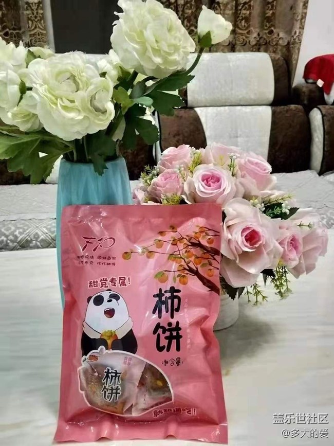 【雙旦驚喜】+柿餅之王