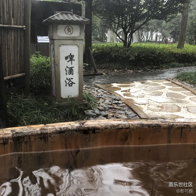 【活動回顧】辭舊迎新，叮-新年溫泉彈