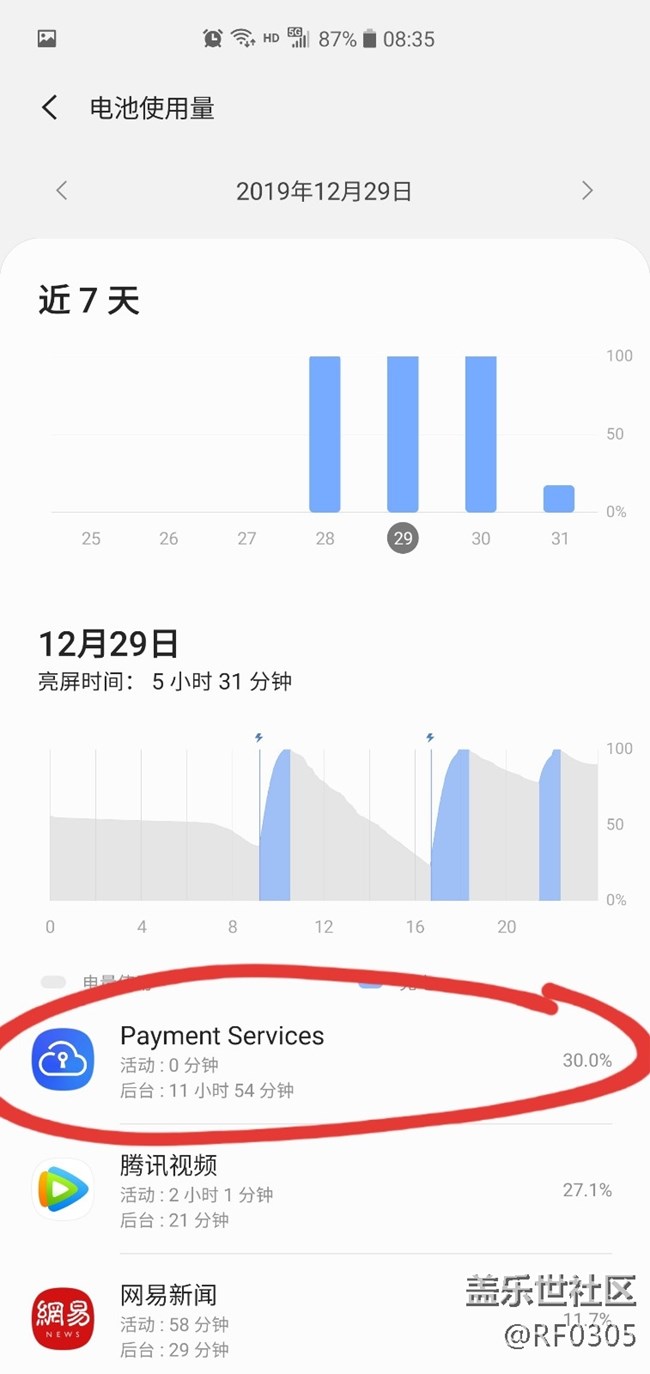 三星S10手機系統(tǒng)升級為ONE UI2.0之后為什么耗電量很大呢？