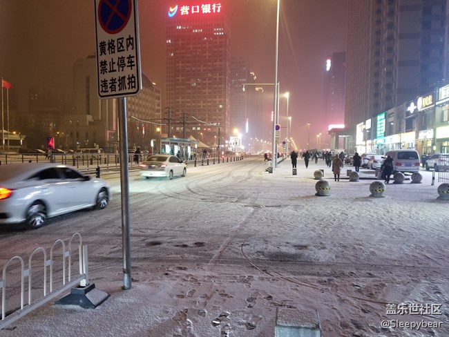 群賢畢至，年終相聚——沈陽星部落2019年終回顧