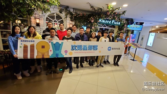 群賢畢至，年終相聚——沈陽星部落2019年終回顧