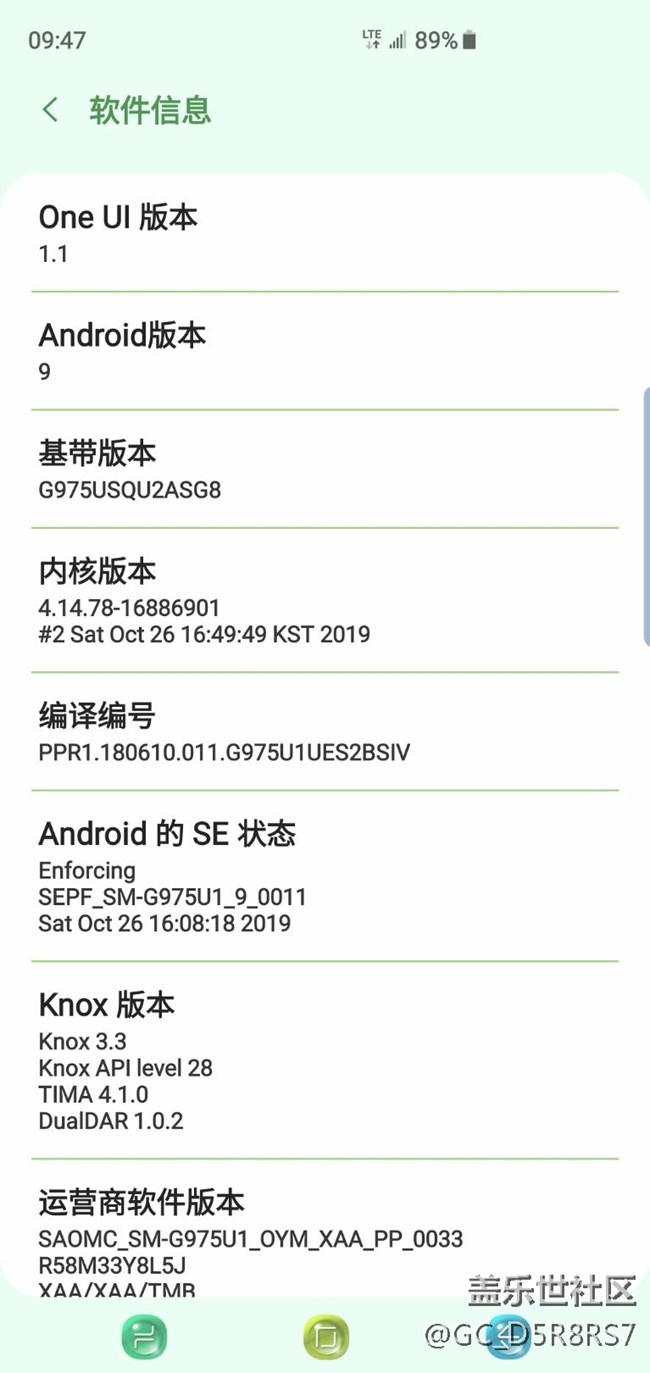 s10+更新情況