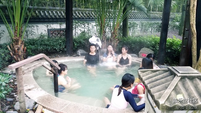 【活動回顧】重慶星粉貝迪頤園溫泉之旅 【活動回顧】重慶星粉貝迪頤園溫泉之旅