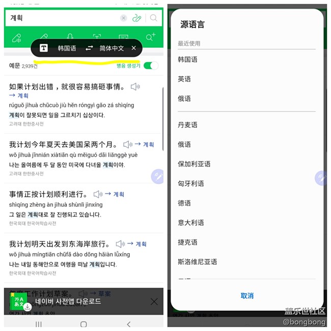 懸空魔杖S Pen，實(shí)用功能等你發(fā)現(xiàn)