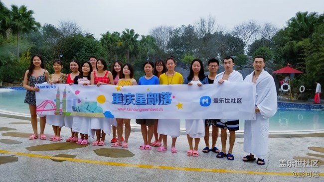 【活動回顧】辭舊迎新，叮-新年溫泉彈