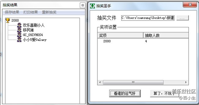 已開獎【S版塊11月第1周話題活動】說說你心中的“系統(tǒng)更新”