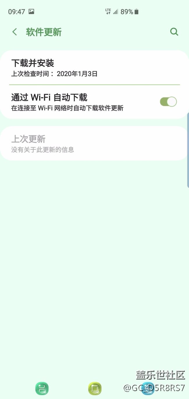 s10+更新情況