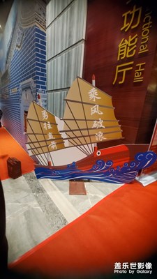 潮人聚力 圓夢(mèng)啟航