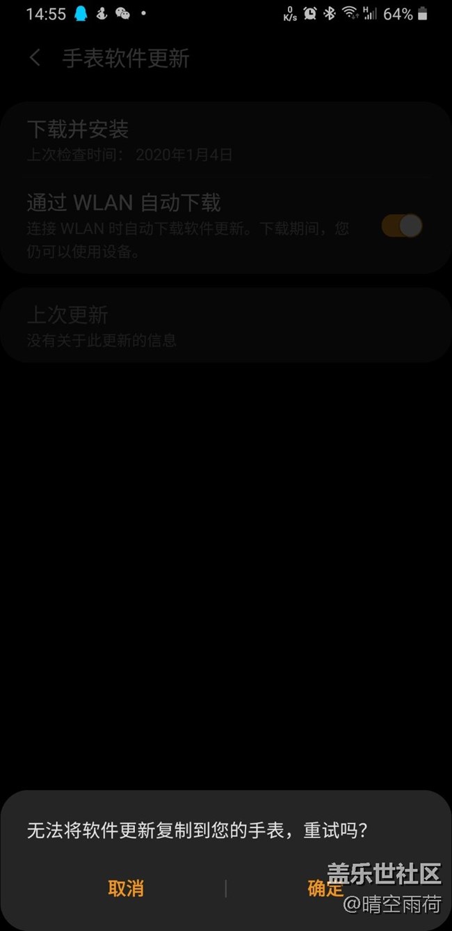 Galaxy watch算是廢了啊，手機(jī)是note9的內(nèi)測(cè)版10版