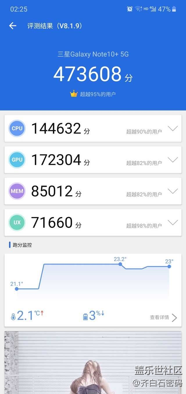 看樣子oneui2.0優(yōu)化的不錯啊