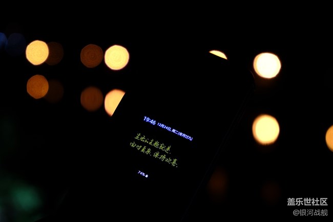 Galaxy Fold-剪影的你輪廓太好看