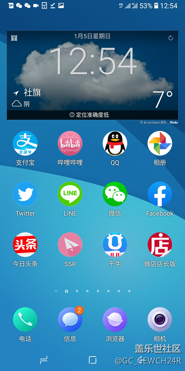 三星A6S的小伙伴們，需要刷機(jī)的看看吧！