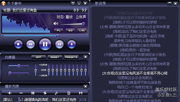 已開(kāi)獎(jiǎng)【A版塊1月第1周】聊聊“那些年”你最愛(ài)的“歌”