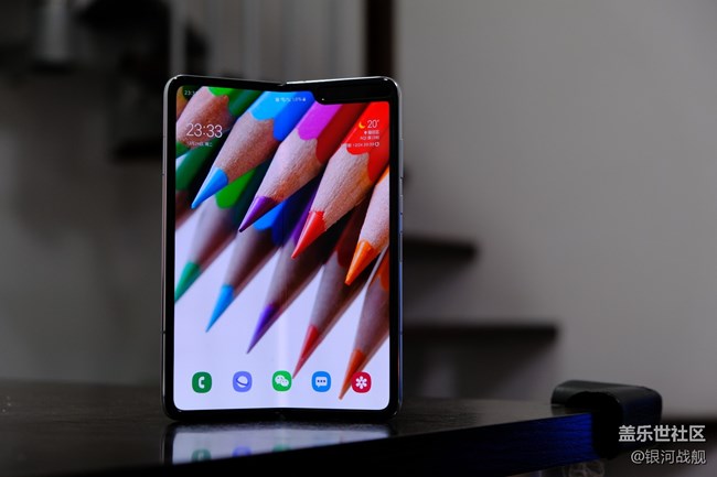 Galaxy Fold-剪影的你輪廓太好看