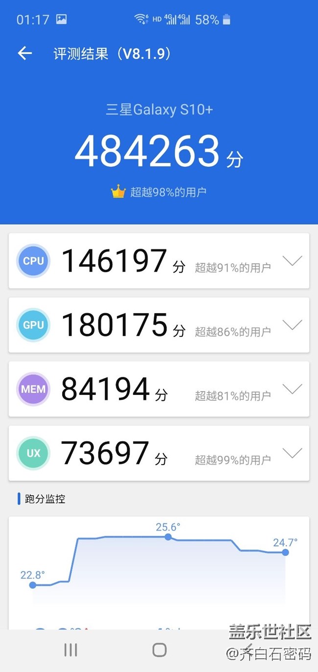 oneui2.0看樣子確實(shí)是優(yōu)化的不錯(cuò)