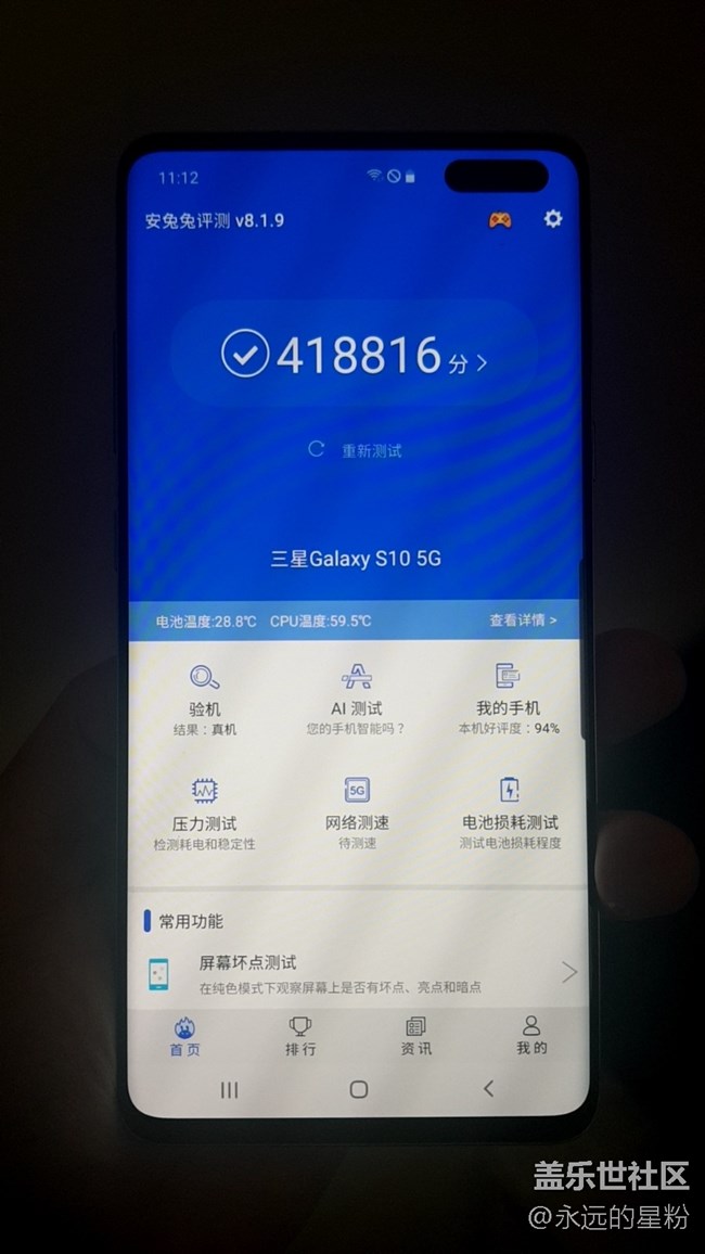 S105G開箱，2020新年禮物~~