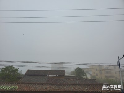 【你好2020】+ 大霧的一天