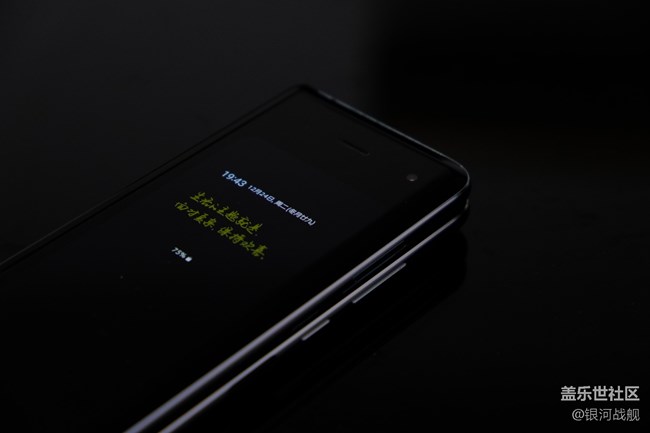 Galaxy Fold-剪影的你輪廓太好看