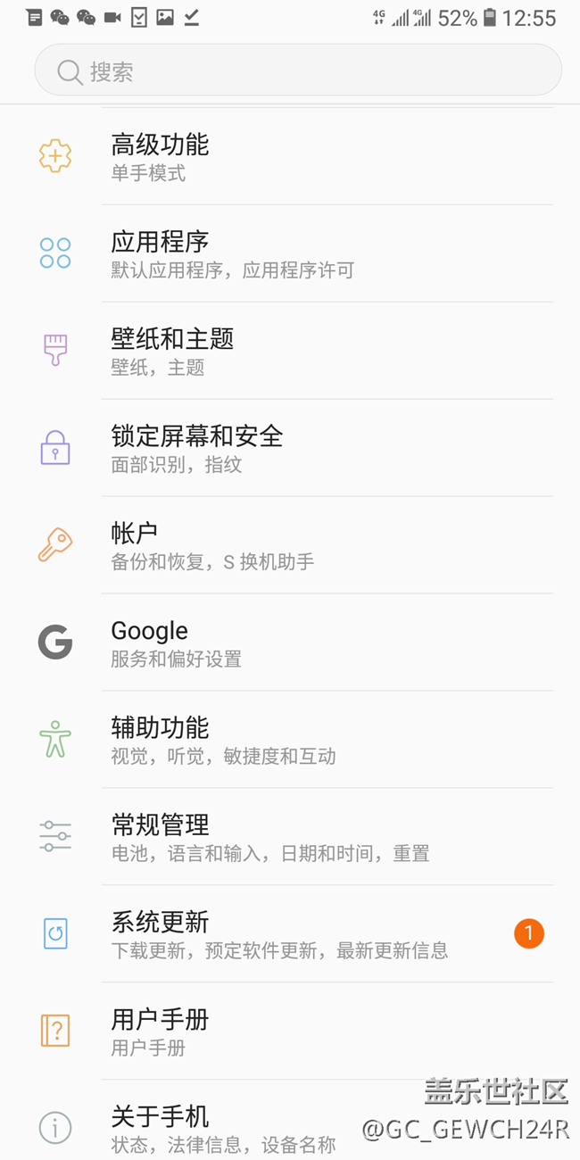 三星A6S的小伙伴們，需要刷機(jī)的看看吧！