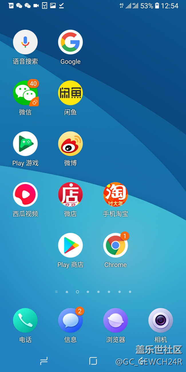 三星A6S的小伙伴們，需要刷機(jī)的看看吧！