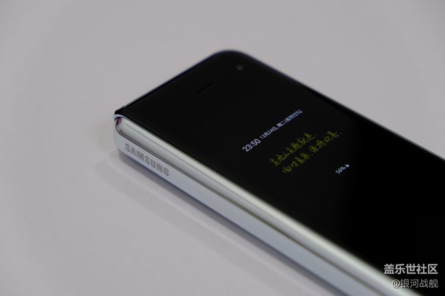 Galaxy Fold-剪影的你輪廓太好看