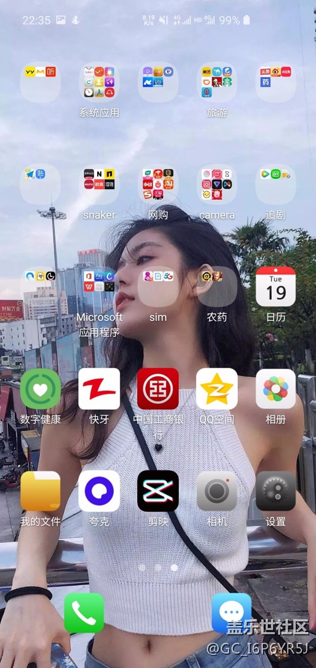 圖標(biāo)變得好大，好丑