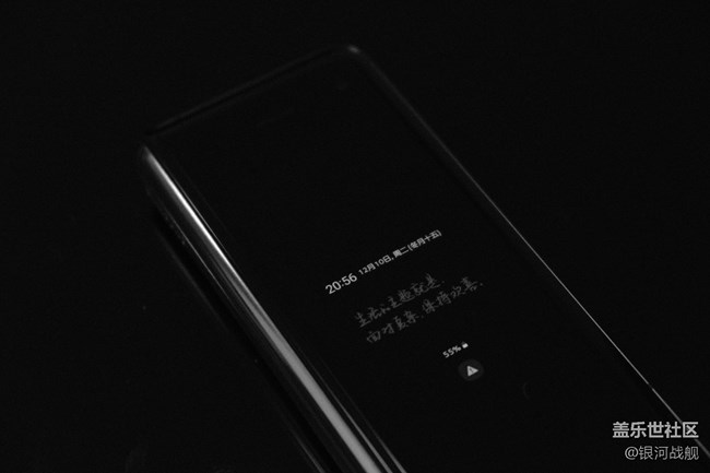 Galaxy Fold-剪影的你輪廓太好看