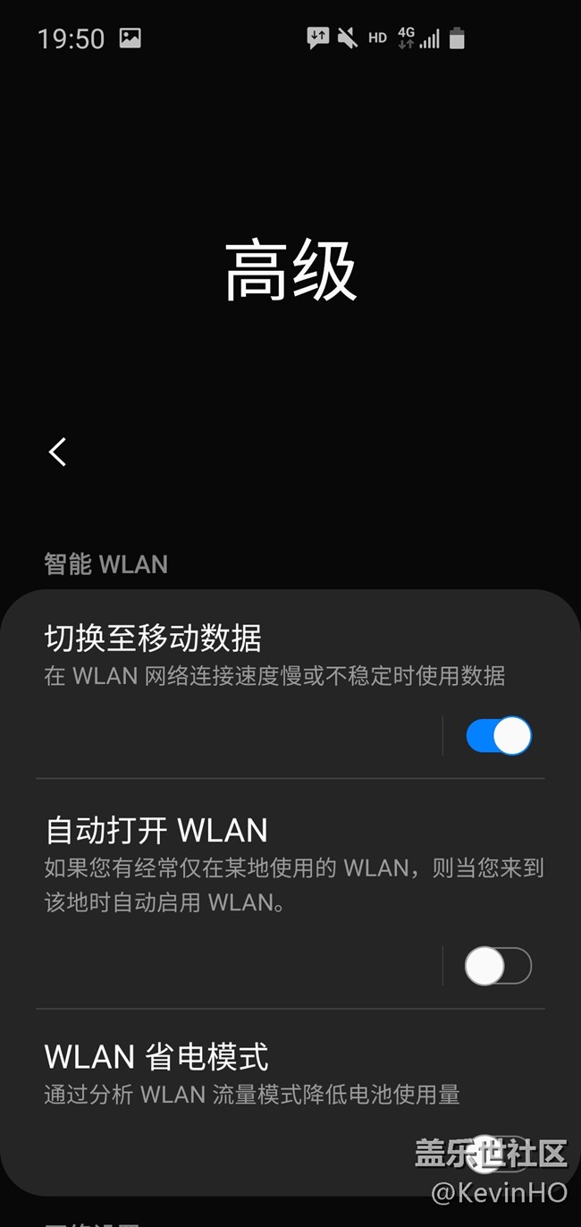 移動數(shù)據(jù)連接會自動關(guān)閉。